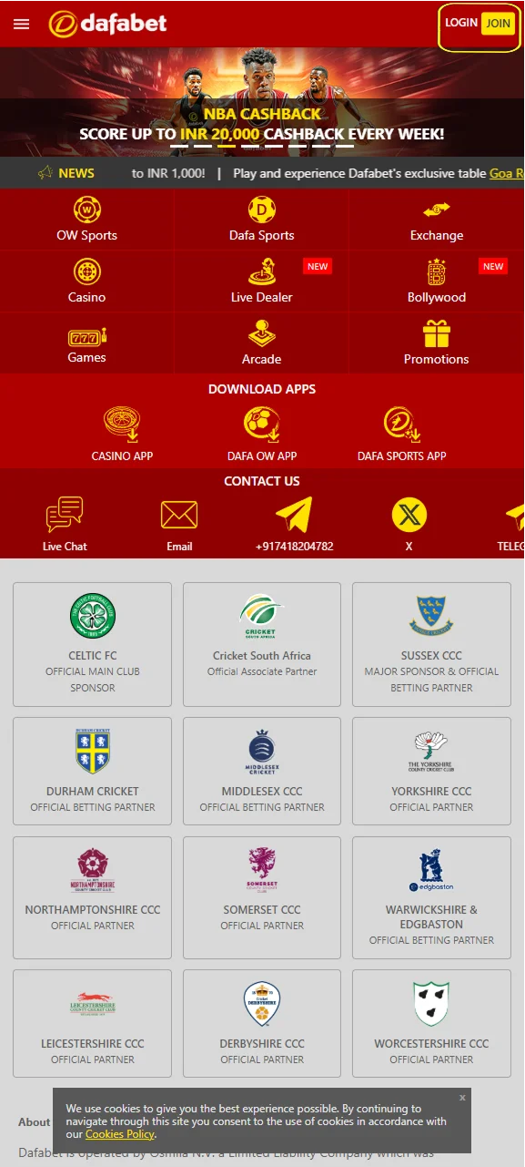 Dafabet PWA login screen with Indian sports betting interface and account access fields.