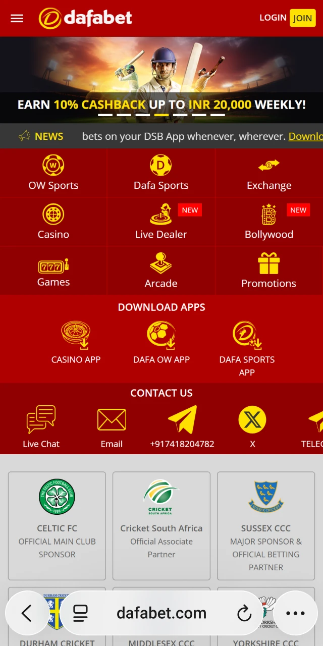 Launch the official Dafabet India website using the Safari browser on your iPhone.